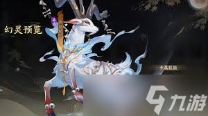 魔宠降临如意剑仙怎么样