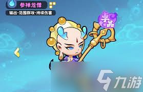 魔宠降临如意剑仙怎么样