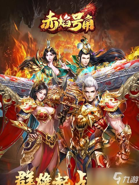 《赤焰号角》圣莲系统玩法介绍（探秘圣莲系统的玩法与乐趣）