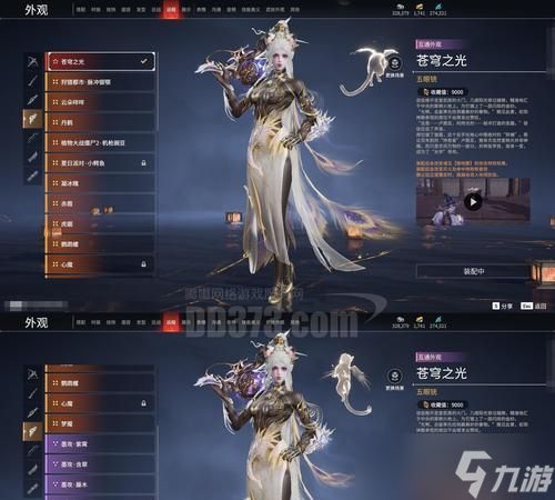 《赤焰号角》圣莲系统玩法介绍（探秘圣莲系统的玩法与乐趣）