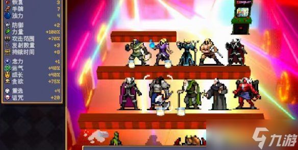 《吸血鬼爬行者》攻击类属性介绍