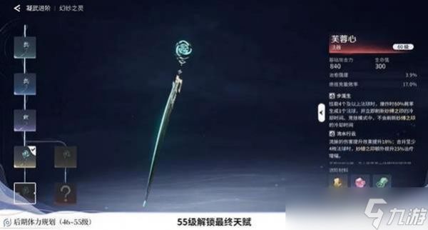 王者荣耀世界体力规划攻略