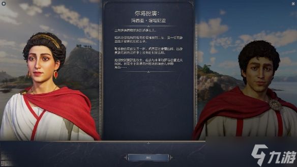 学习罗马历史的最佳游戏之一：《纪元117》让你亲历罗马和平时期的建筑、贸易与治理