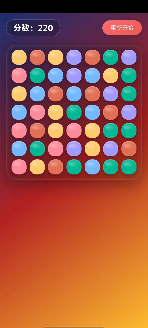 消消乐什么时候出 公测上线时间预告