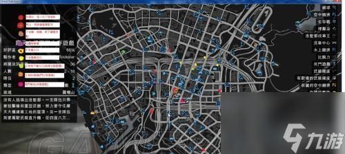 《GTA5》游戏PC版自行车爬墙操作技巧（以游戏为主）