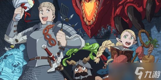 迷宫饭官宣游戏化！Toydea操刀CRPG改编，融合奇幻冒险与魔物料理