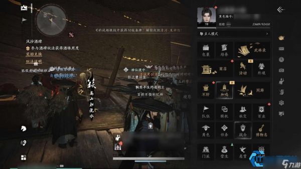 跑商暴富指南：从解锁入口到跨服倒卖全攻略