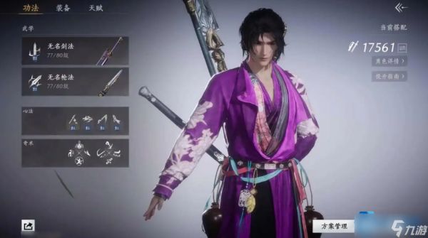 跑商暴富指南：从解锁入口到跨服倒卖全攻略