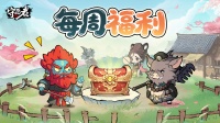 每周福利丨滴！您的五一假期还需签到4次方可解锁