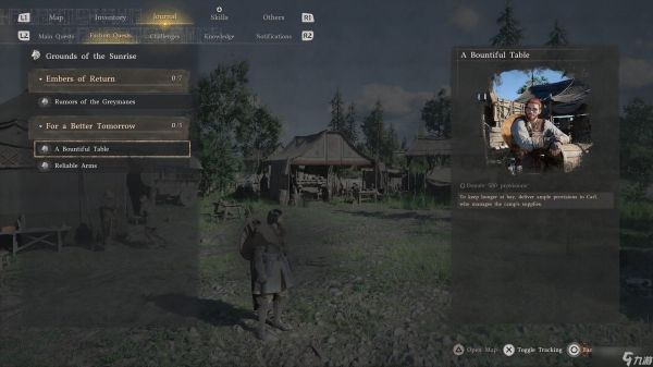 如何在《红色沙漠》中管理你的营地