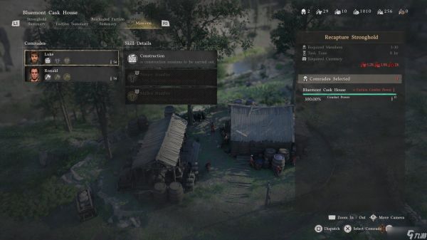 如何在《红色沙漠》中管理你的营地