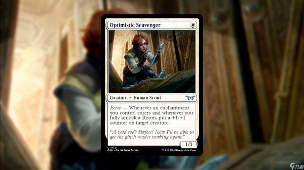 以下是《MTG Arena》中《万智牌：旅法师对决 - All Secrets Of Strixhaven Commander Decks, Ranked》的最佳套牌推荐