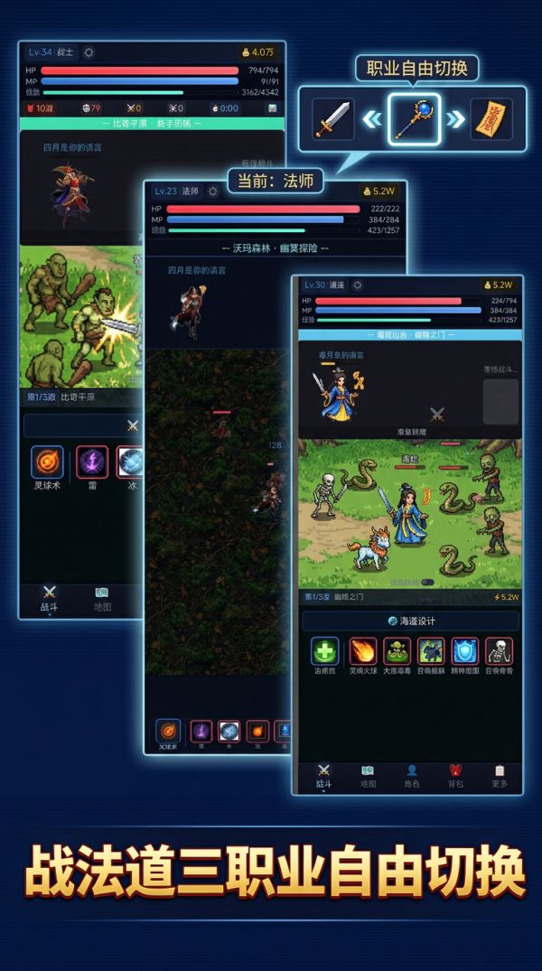 传奇2好玩吗 传奇2玩法简介