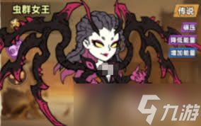 加勒比帝国龙马厉害吗