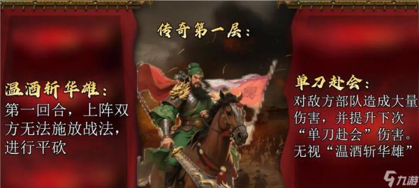 《<a id='link_pop' class='keyword-tag' href='https://www.9game.cn/chuanqibaye2/'>传奇霸业</a>》攻城战技巧解析（玩转攻城战）