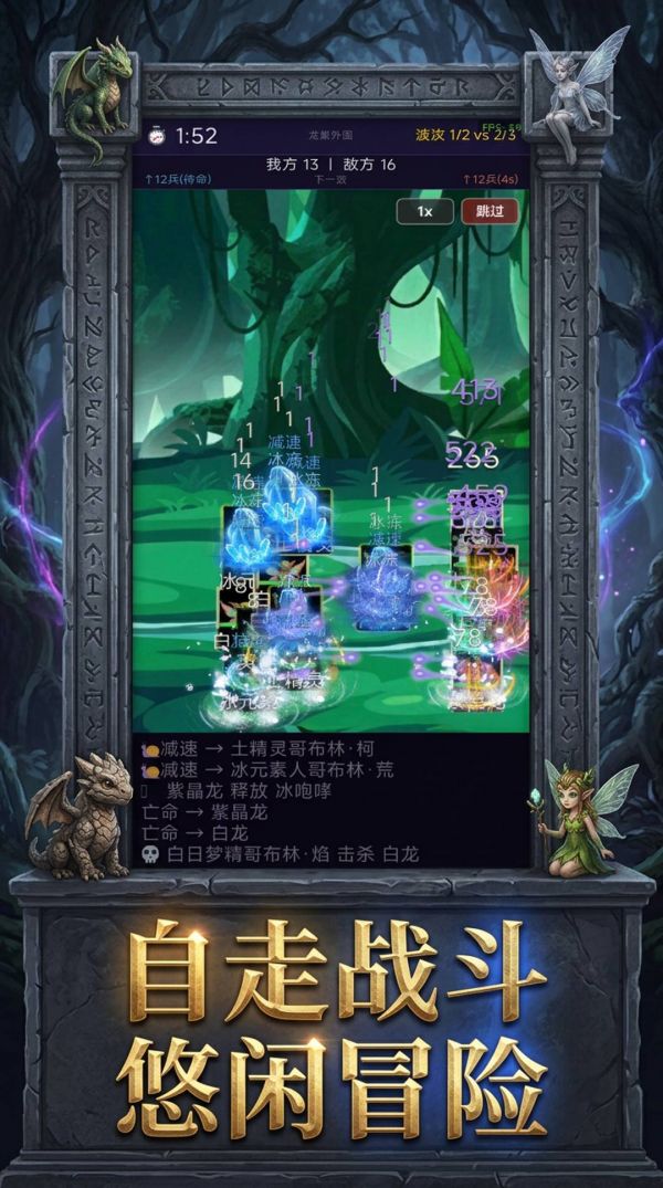 哥布林领主什么时候出 公测上线时间预告