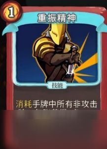 杀戮尖塔2亡灵契约师怎么搭配全体系卡组