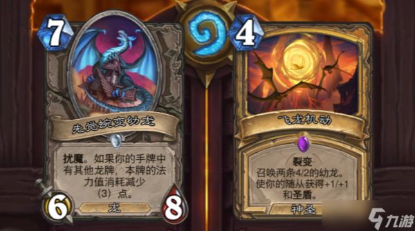 两张卡牌削弱！炉石新平衡补丁预告！背靠背也被砍！