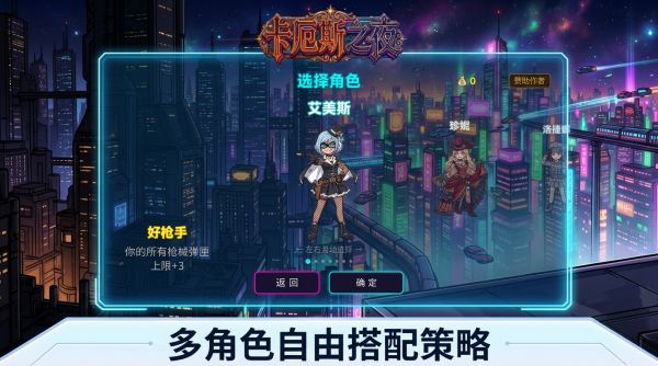 卡厄斯之夜好玩吗 卡厄斯之夜玩法简介