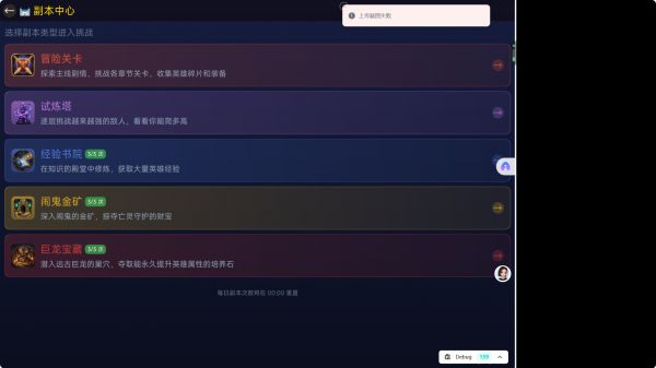 诸神黄昏：英雄集结好玩吗 诸神黄昏：英雄集结玩法简介