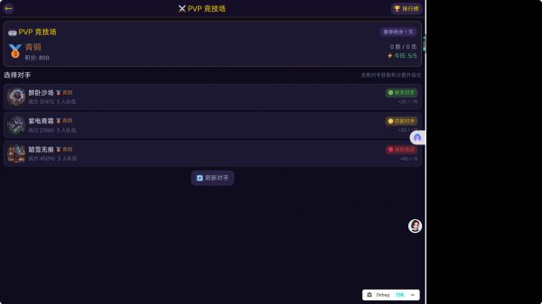 诸神黄昏：英雄集结什么时候出 公测上线时间预告