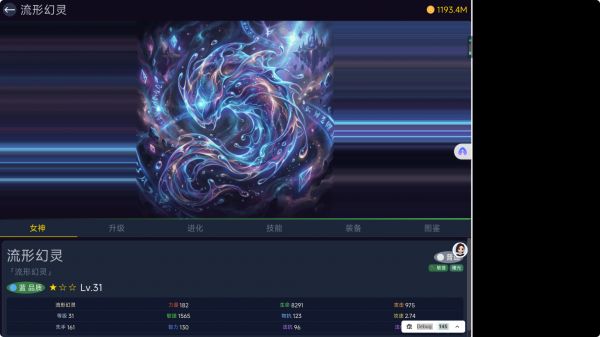 诸神黄昏：英雄集结什么时候出 公测上线时间预告