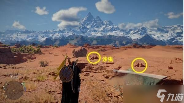 红色沙漠火焰双手锤获取方法