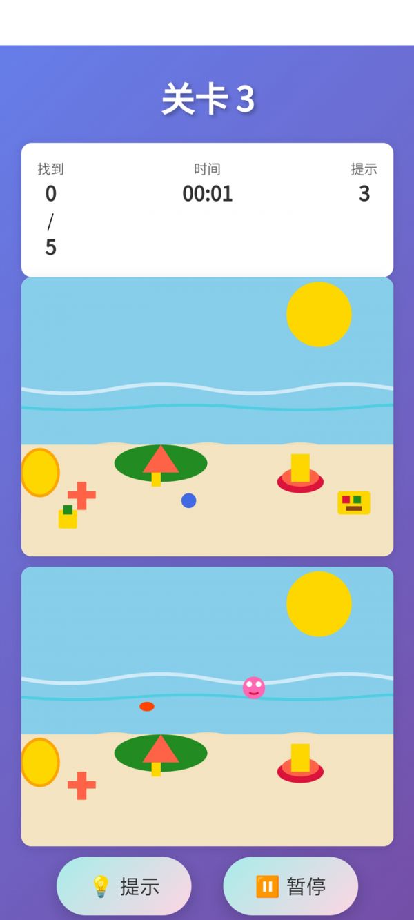 我找茬很叼什么时候出 公测上线时间预告