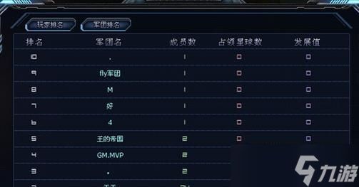 《超时空战争》新手攻略（从零开始）