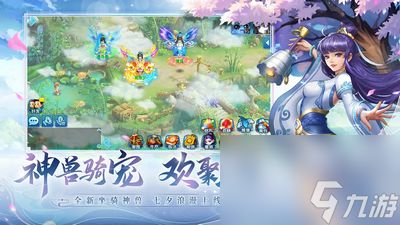 水浒q传如何获取经验 水浒q传快速升级玩法攻略