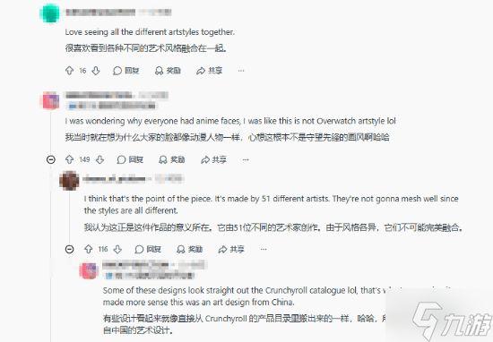 老外狂赞！暴雪《守望先锋》周年庆特邀51位国内画师联合创作