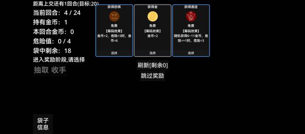 别抽爆什么时候出 公测上线时间预告