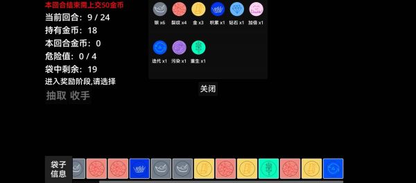 别抽爆什么时候出 公测上线时间预告