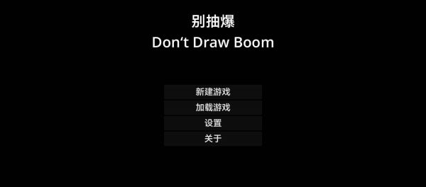 别抽爆什么时候出 公测上线时间预告