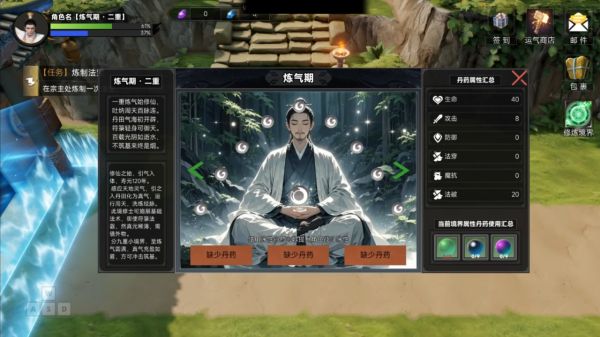 青冥丹宗什么时候出 公测上线时间预告