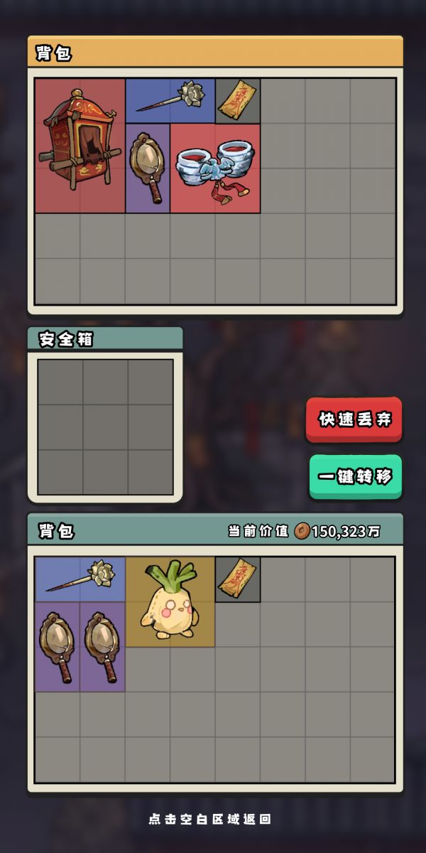 诡新娘陪我搜打撤什么时候出 公测上线时间预告