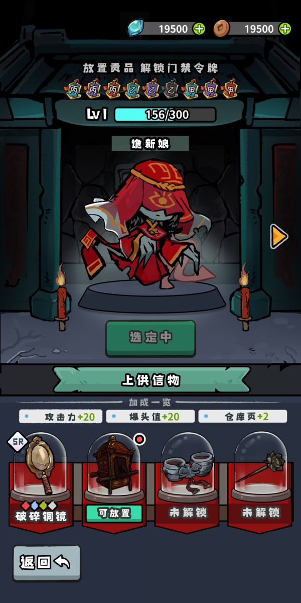 诡新娘陪我搜打撤什么时候出 公测上线时间预告