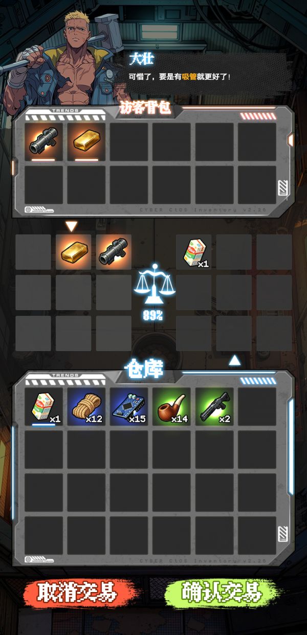 我在废土当主播什么时候出 公测上线时间预告