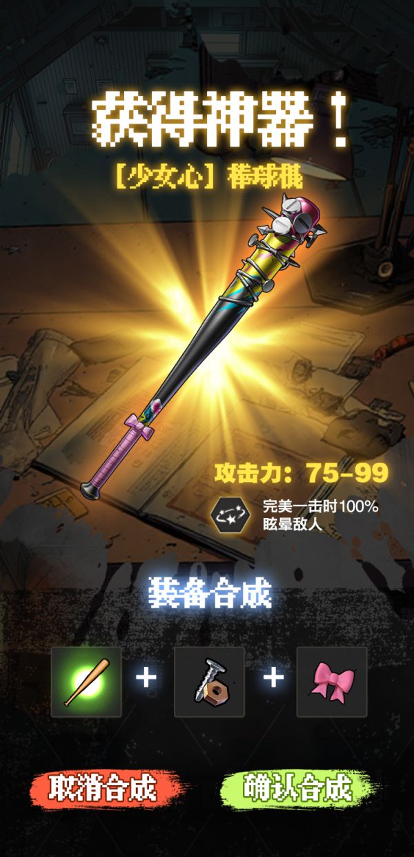 我在废土当主播什么时候出 公测上线时间预告