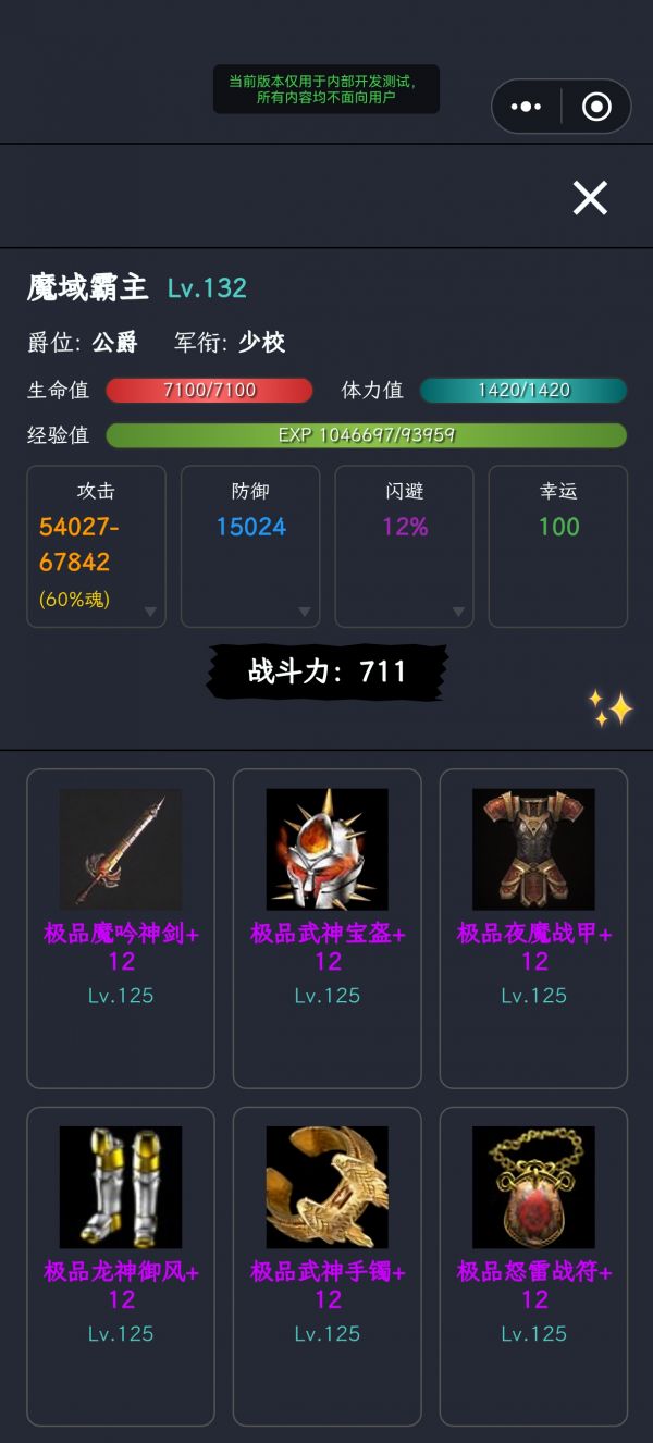 童年合集好玩吗 童年合集玩法简介