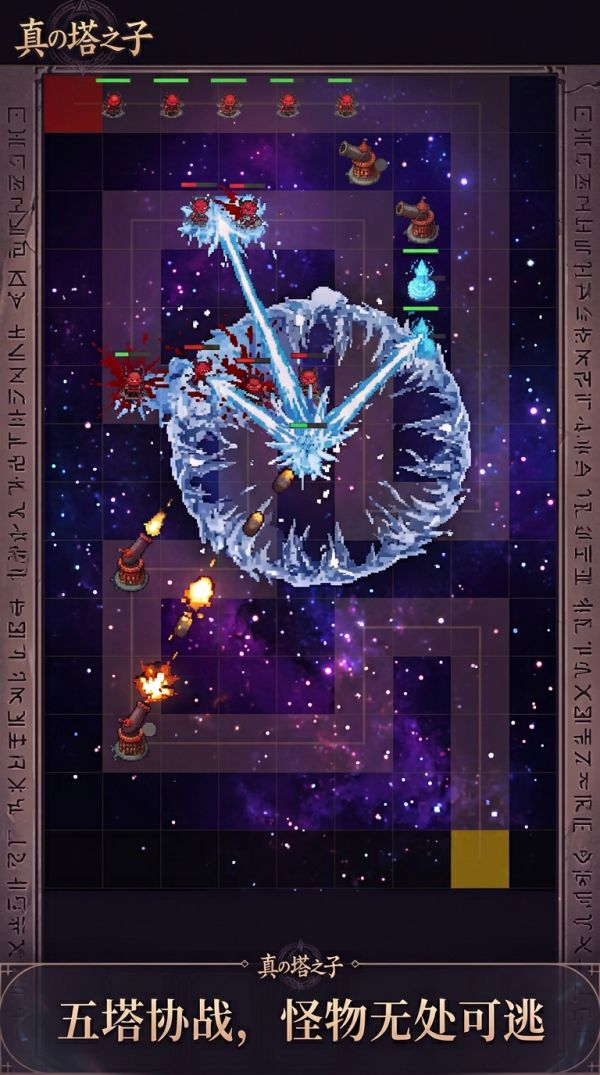 真の塔之子什么时候出 公测上线时间预告