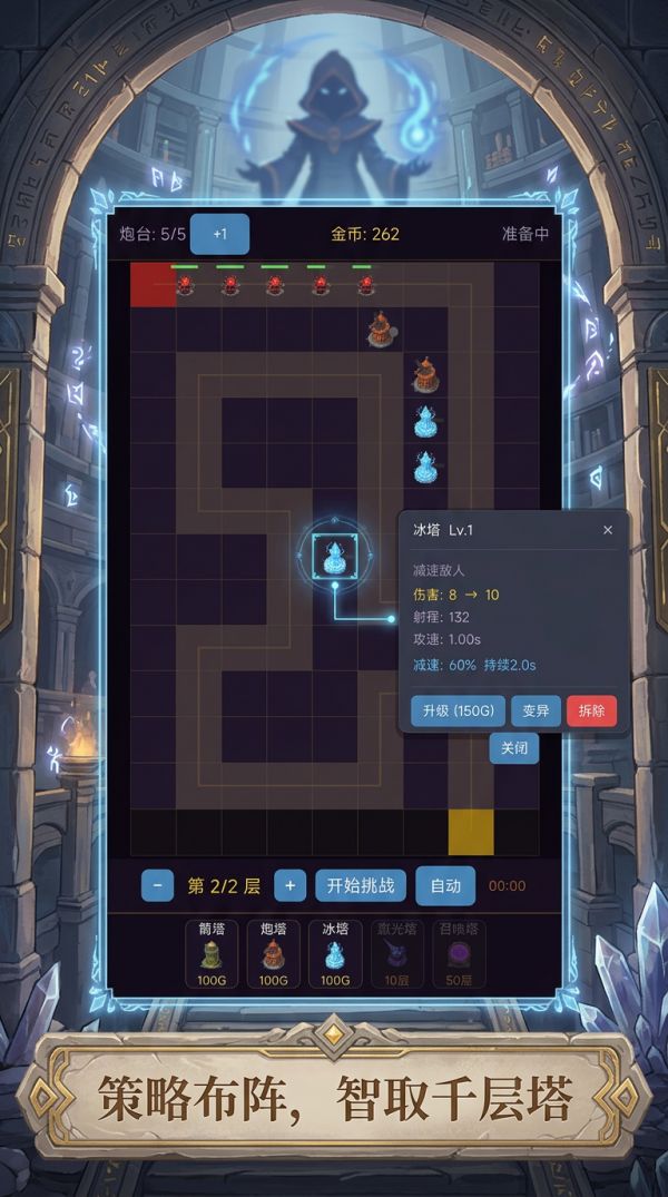 真の塔之子什么时候出 公测上线时间预告