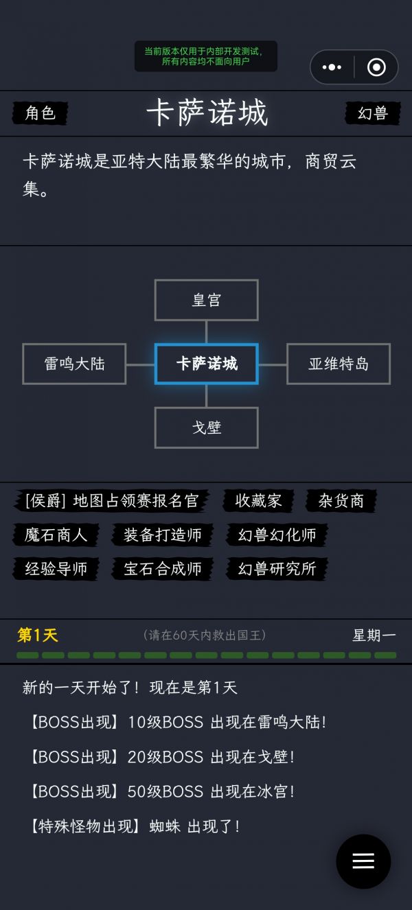 童年合集什么时候出 公测上线时间预告