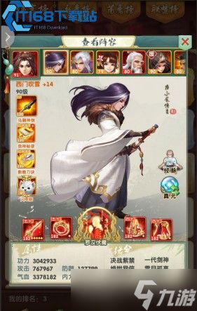 大掌门 2 暗器材料核心来源全方位攻略