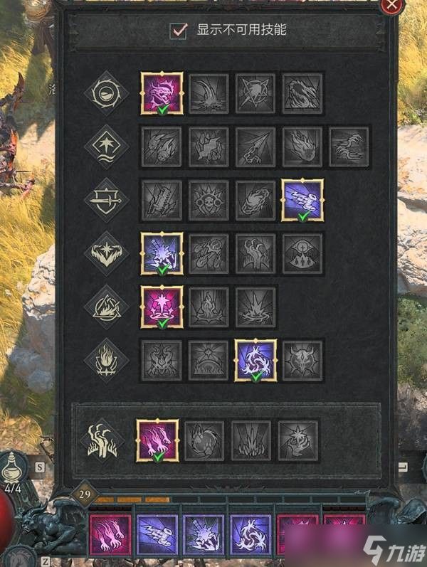 暗黑破坏神4术士纯召流自循环前期加点攻略