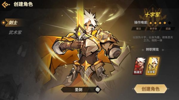 勇士之心好玩吗 勇士之心玩法简介