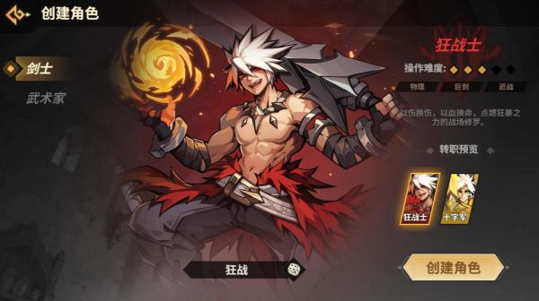 勇士之心好玩吗 勇士之心玩法简介