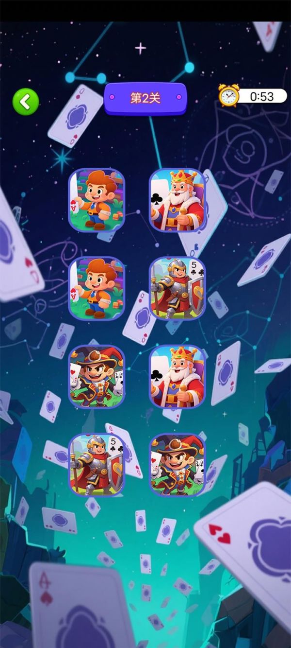 翻一翻找相同什么时候出 公测上线时间预告