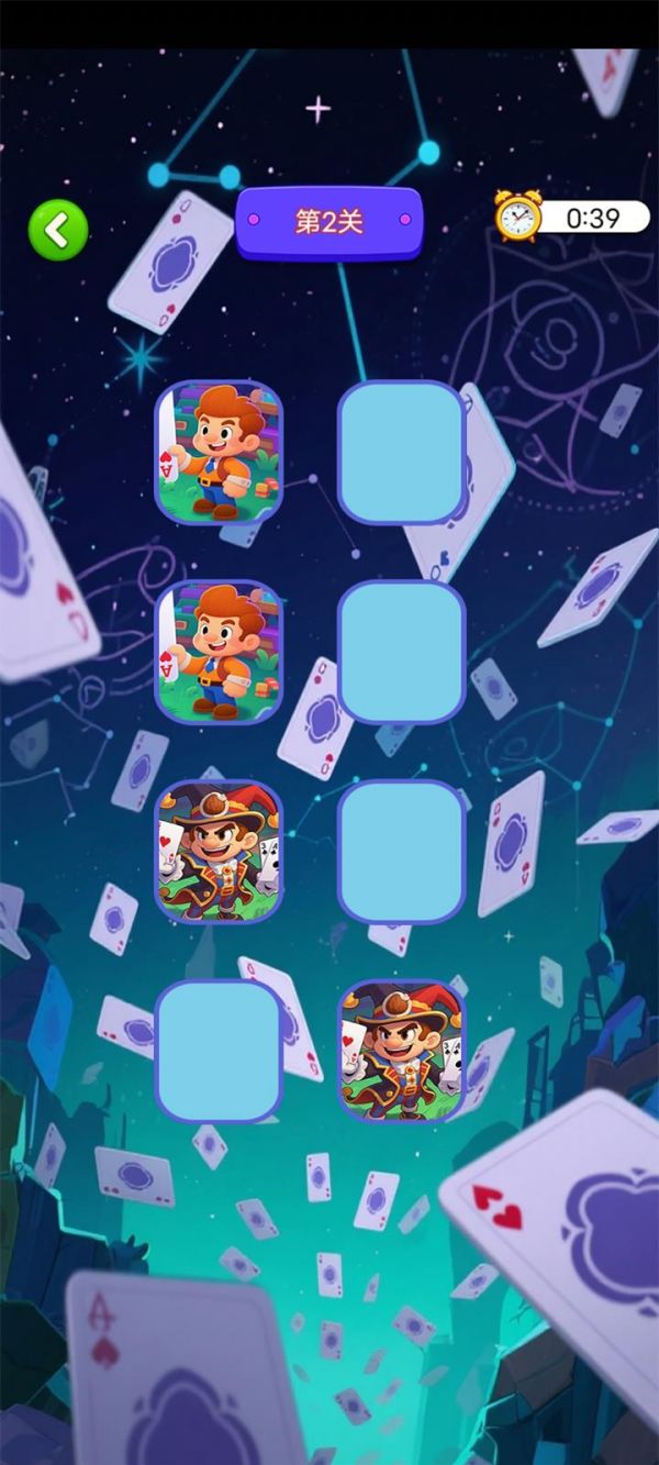 翻一翻找相同什么时候出 公测上线时间预告