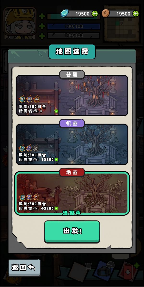 诡新娘陪我搜打撤好玩吗 诡新娘陪我搜打撤玩法简介